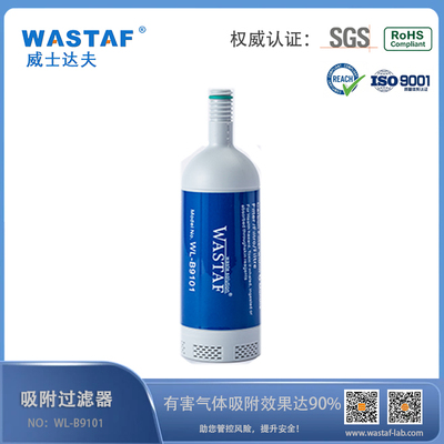 废液吸附过滤器 废液收集系统专用