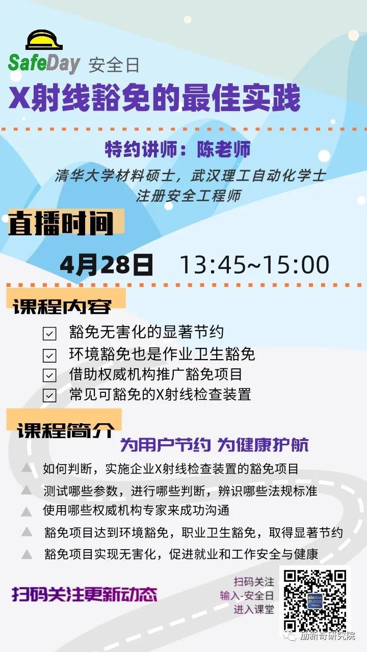 微信图片_20210319105738.jpg