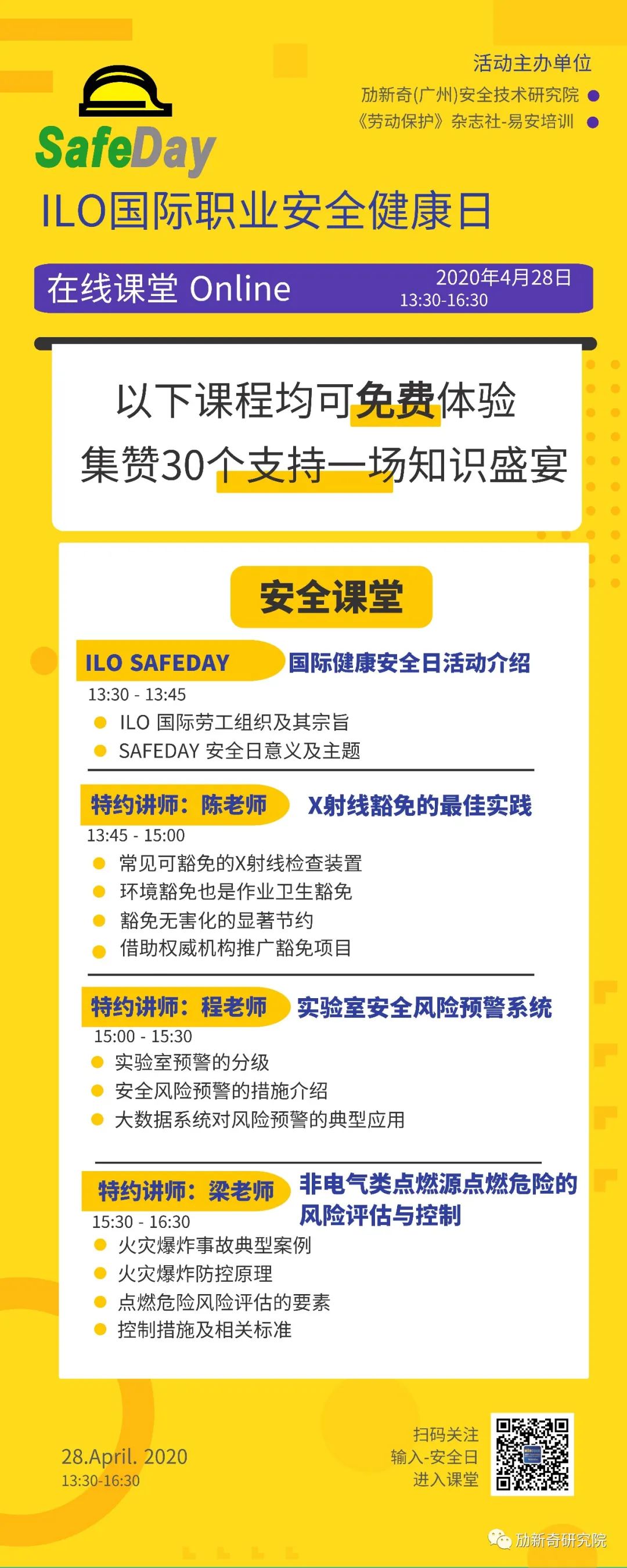 微信图片_20210319105728.jpg