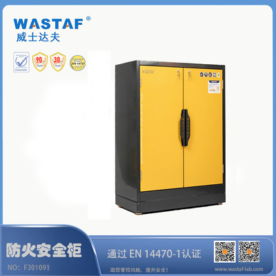 危化品防火柜 | EN 防火等级30分钟-中柜900mm