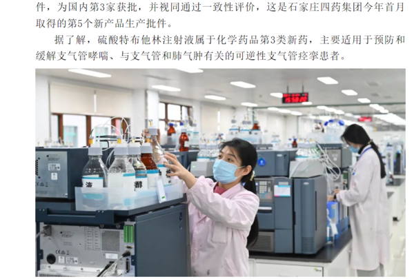 微信图片_20230202171159.png