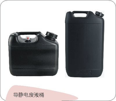 德国SCAT废液安全桶