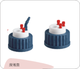 德国SCAT废液盖