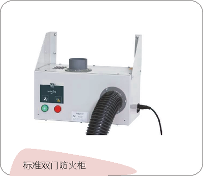 德国ASECOS 壁挂式排风机